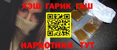 гашиш Бугуруслан