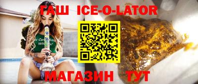гашиш Бугуруслан