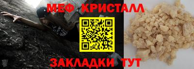 кокаин VHQ Будённовск
