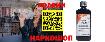 кокаин VHQ Будённовск