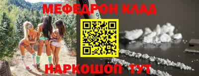 MDMA Бузулук