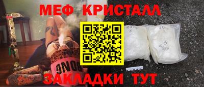 кокаин VHQ Будённовск