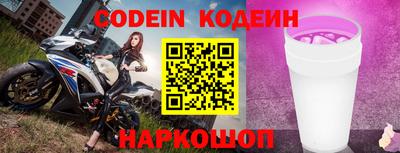 кокаин VHQ Будённовск