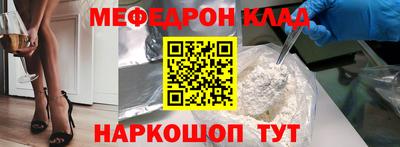MDMA Бузулук
