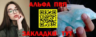 молекула духа Берёзовский