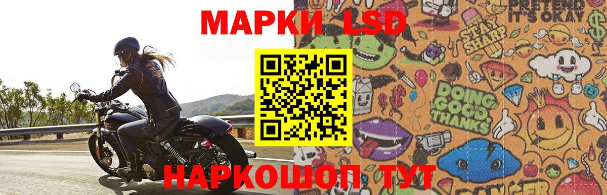 Лсд 25 экстази ecstasy  Гатчина  LSD-25 экстази ecstasy 