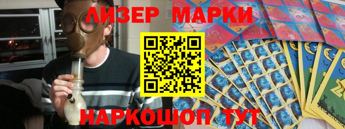 Гатчина  LSD-25 экстази ecstasy  Вход с VPN 