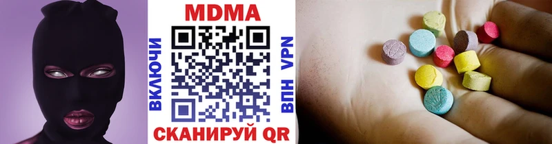 дарк нет клад продажа наркотиков Гатчина МДМА Molly mega рабочий сайт