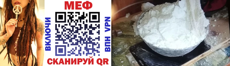 нарко площадка официальный сайт  Гатчина  Мефедрон кристаллы 