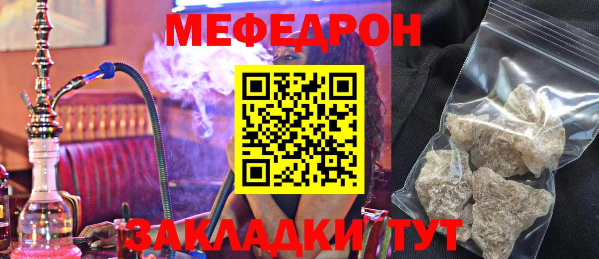 МЯУ-МЯУ 4 MMC  МЯУ-МЯУ VHQ  Гатчина 