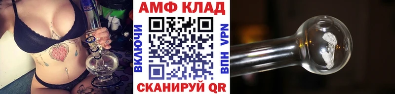 Первитин кристалл  где найти наркотики  Гатчина 
