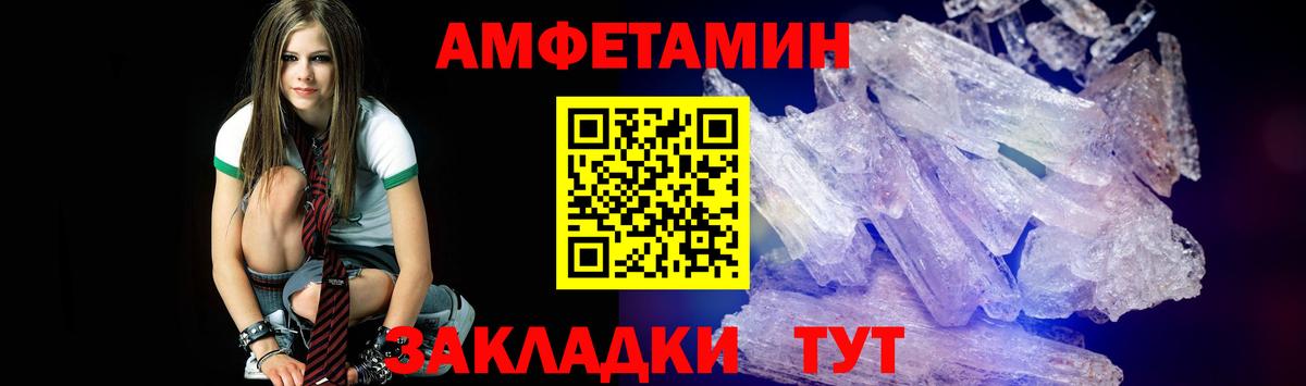 МЕТАМФЕТАМИН Methamphetamine  МЕТАМФЕТАМИН Methamphetamine  Гатчина 