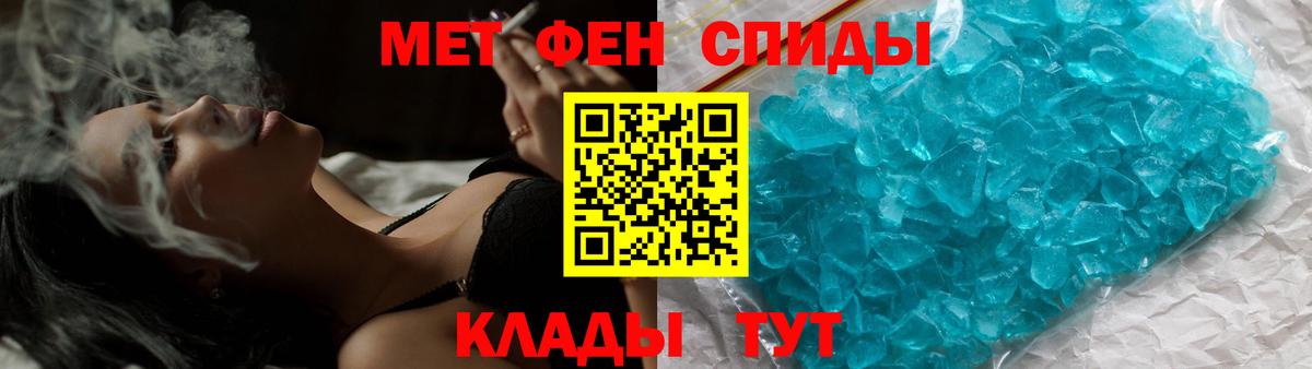 Гатчина  Метамфетамин пудра  Вход с VPN 