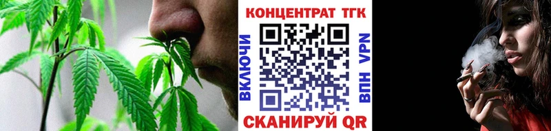 купить наркоту  Гатчина  Дистиллят ТГК вейп с тгк 