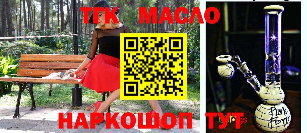 кракен вход  Вход с VPN  Гатчина  ТГК Wax  ТГК вейп 