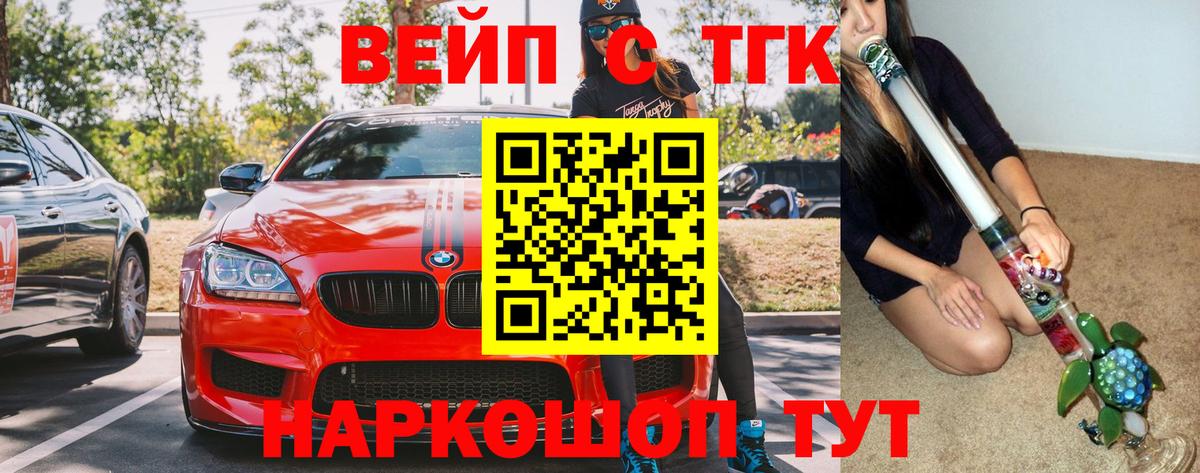 Экстази  Гатчина  Вход с VPN  Гашиш  Меф МЯУ МЯУ   Марихуана 