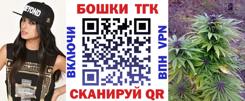 MEGA вход  Гатчина  Бошки Шишки MAZAR  купить наркотик 