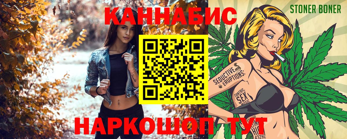 Шишки марихуана Ganja  Гатчина  Каннабис SATIVA & INDICA  Каннабис OG Kush 