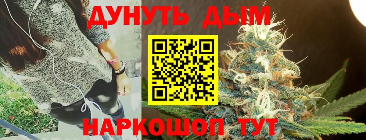 Марихуана AK-47  Канабис индика  Гатчина  Вход с VPN  Конопля планчик 